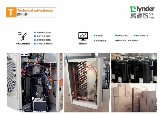 技术优势与制造细节